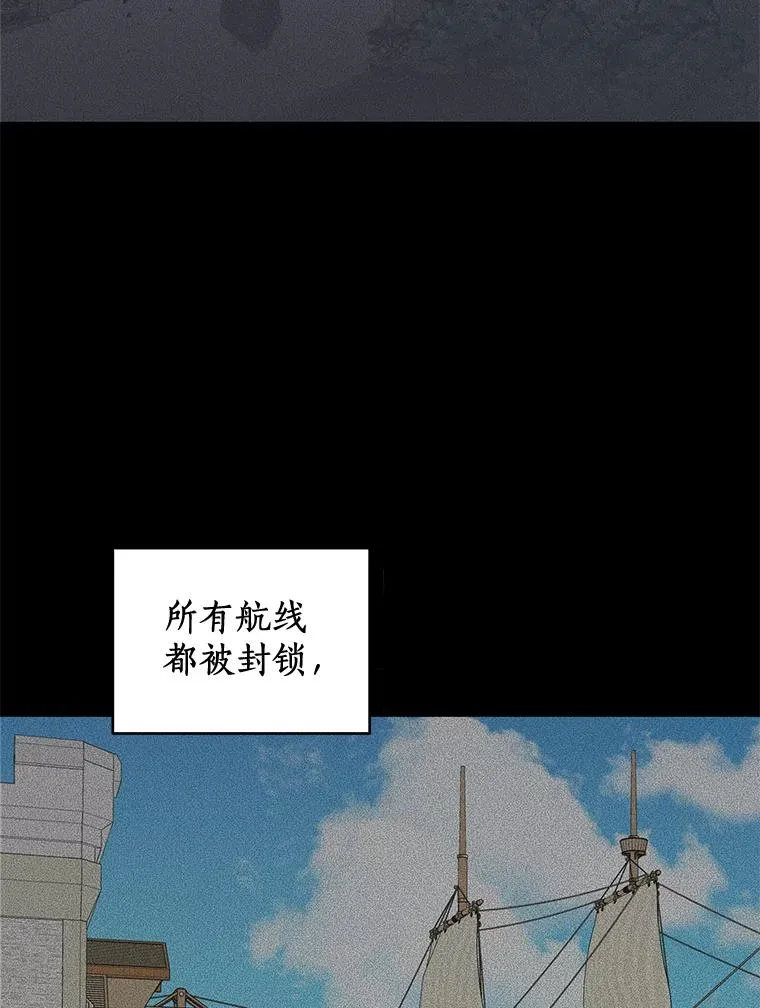 88.一定要找到她57
