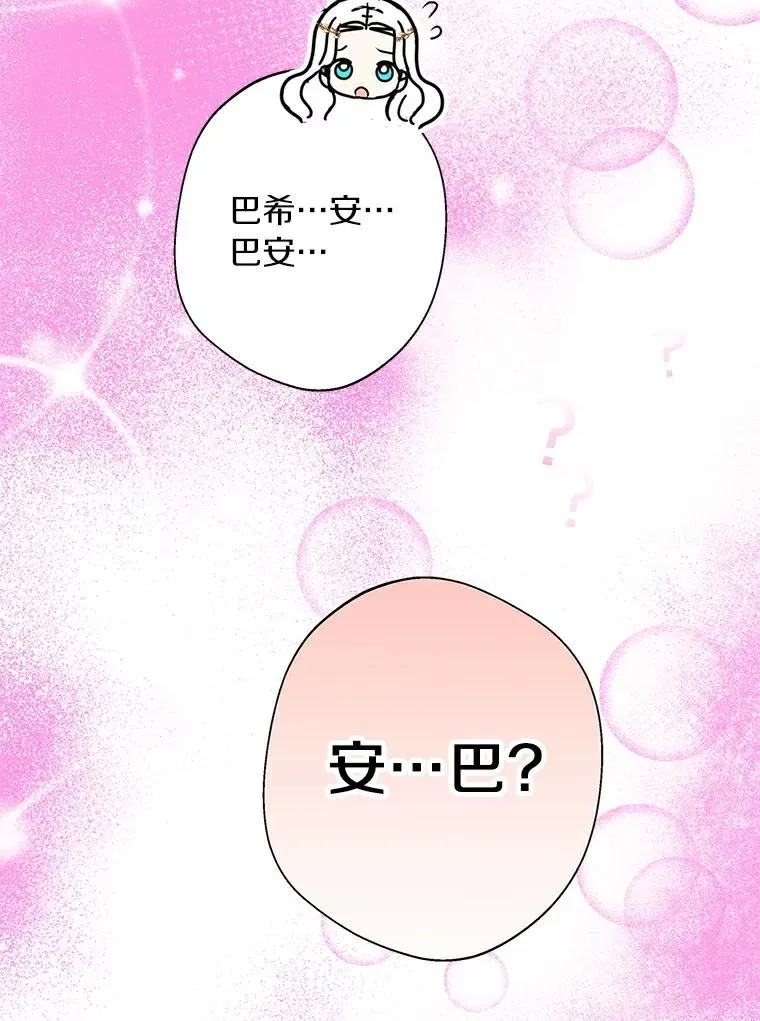 6.改个称呼21