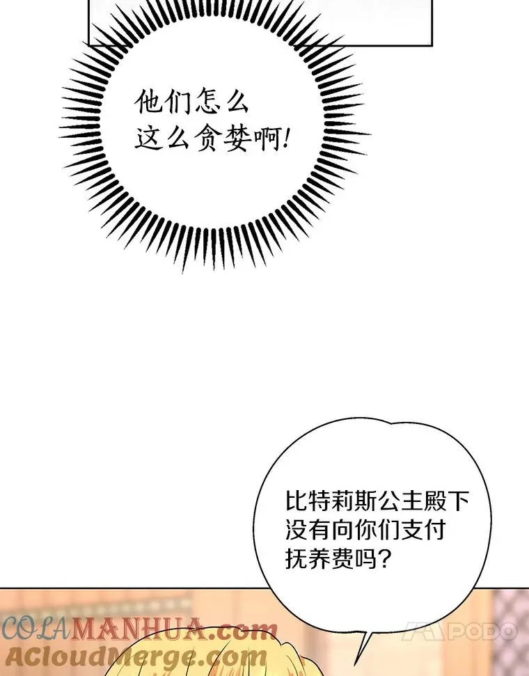 1.开启第10世116