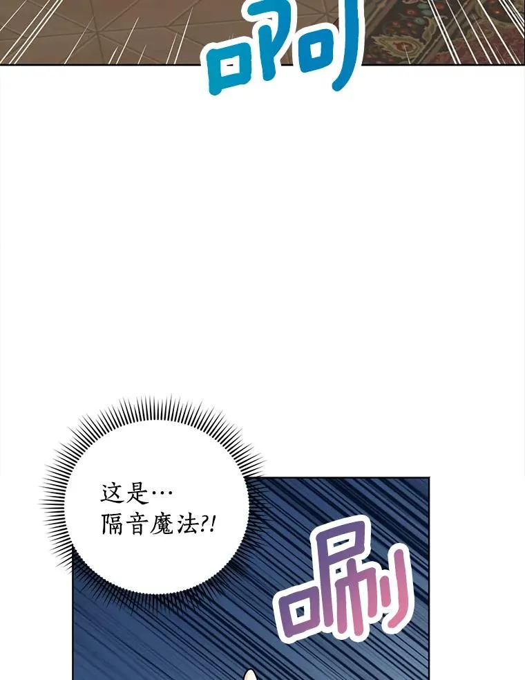 35.塔里的王子17