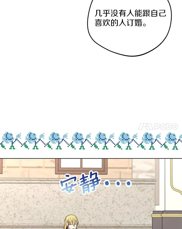 48.新的人生17