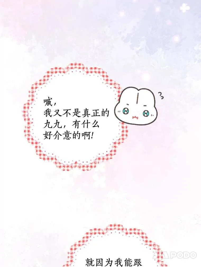 65.退休计划22