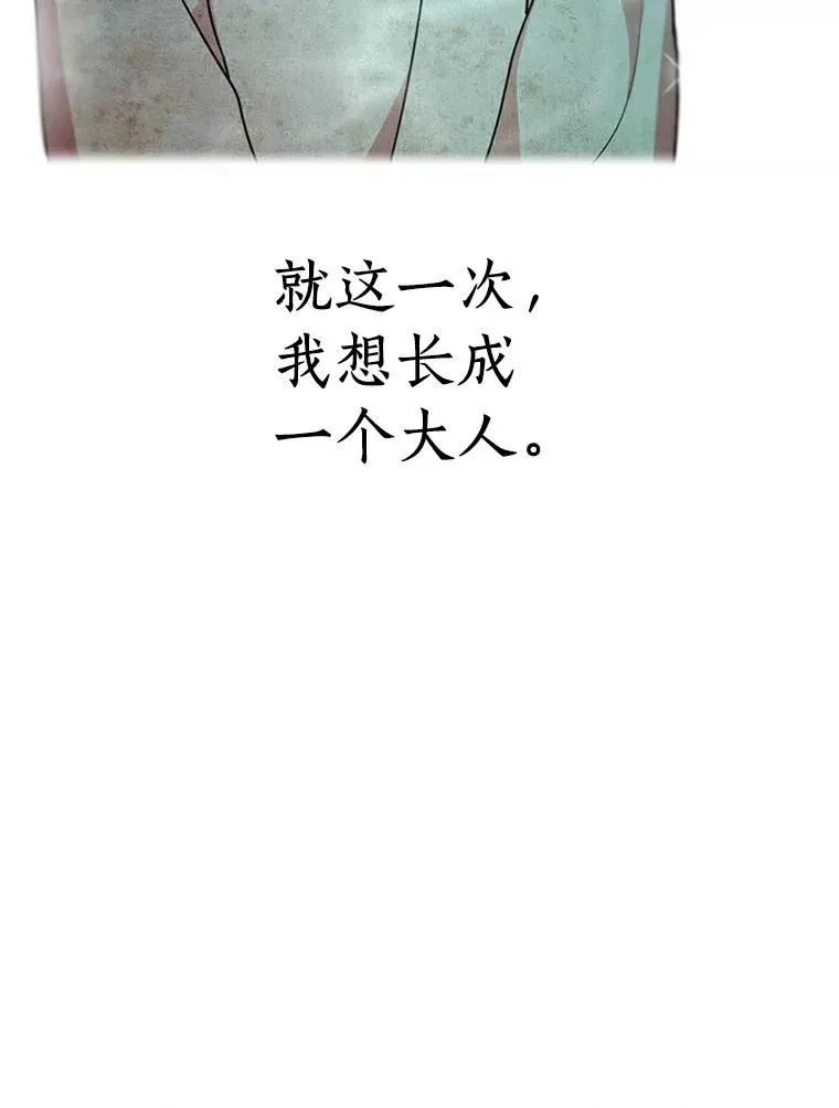3.前往大神殿121