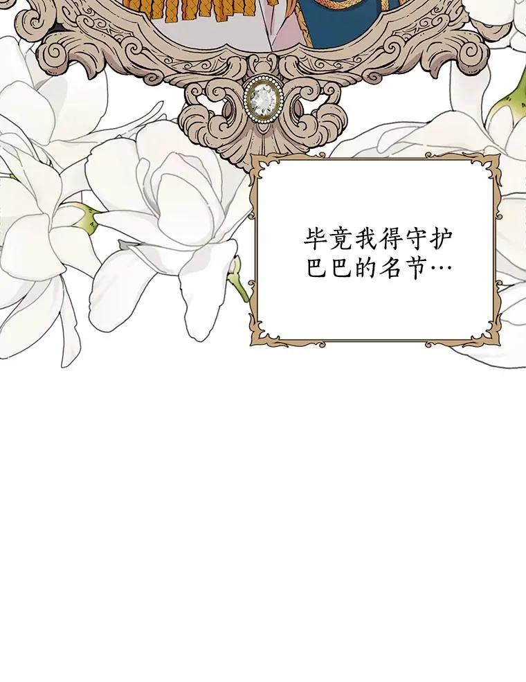 51.分享秘密38
