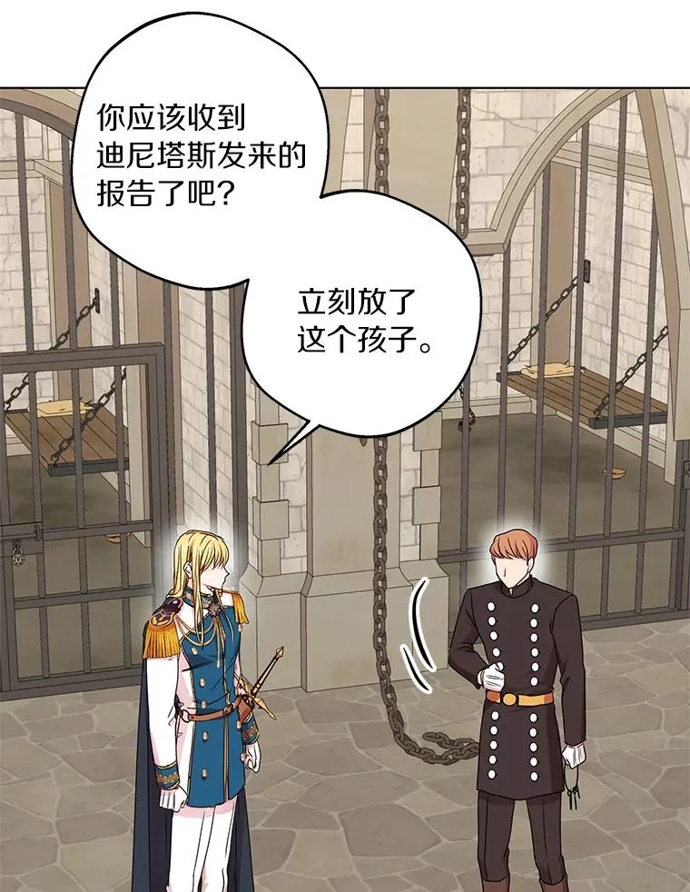 32.尤迪提姆监狱70