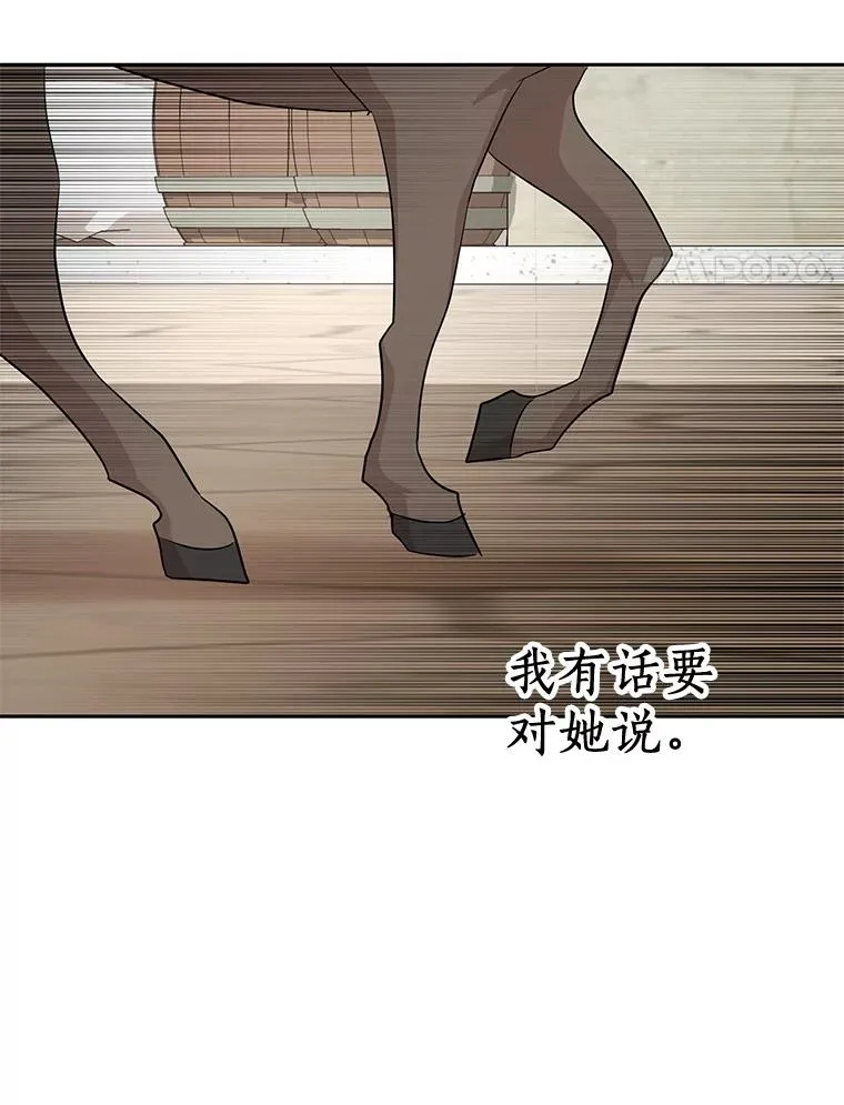 87.离别信106