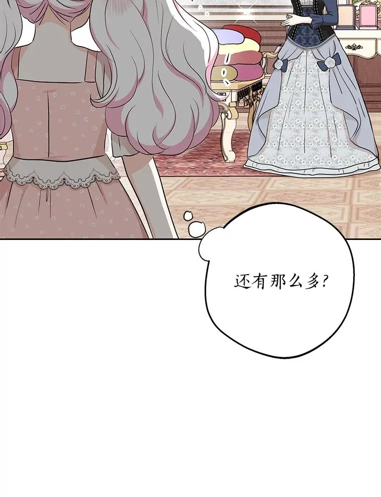 67.喊爸爸了34