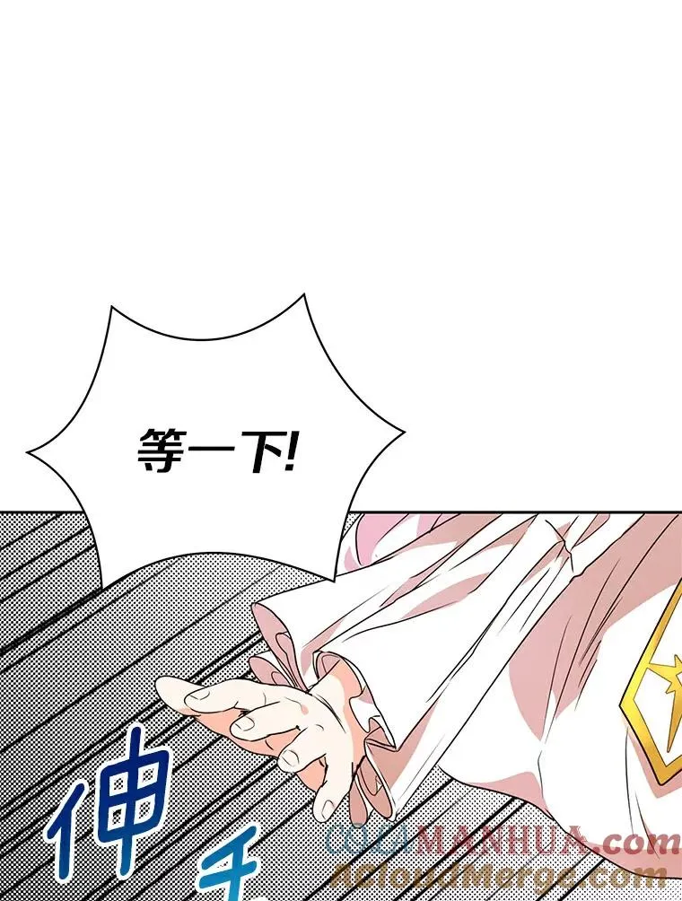 6.改个称呼8