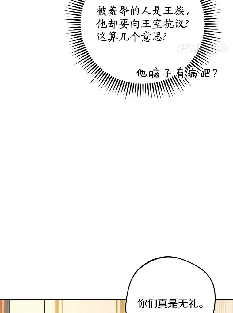 76.我要对你负责59