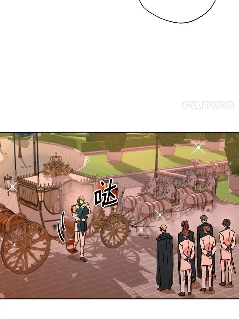 3.前往大神殿86