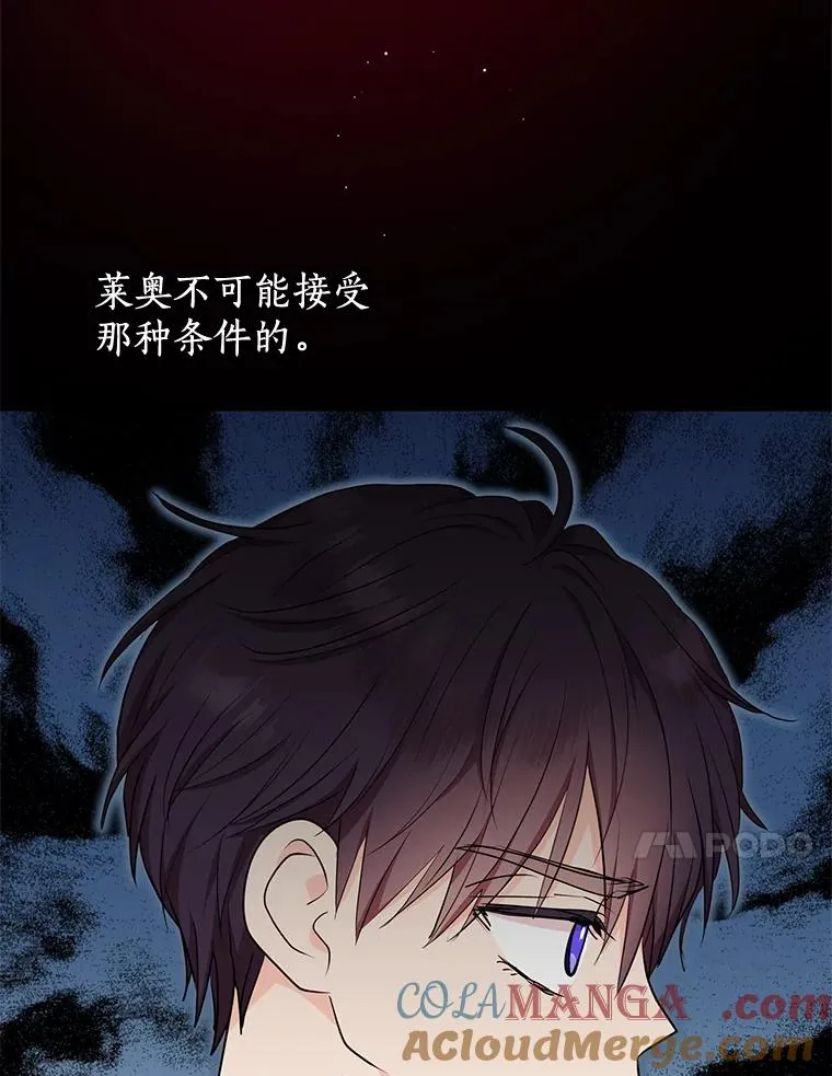 79.故意挑衅52