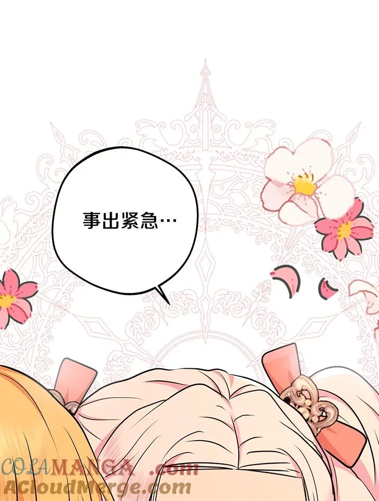 67.喊爸爸了124