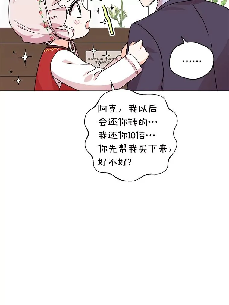 18.新芽庆典110