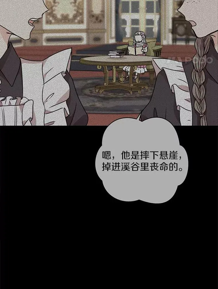 44.解救66