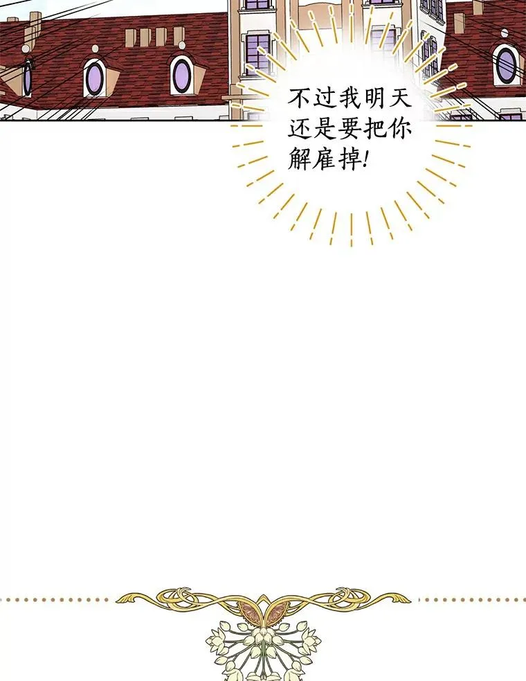 6.改个称呼69