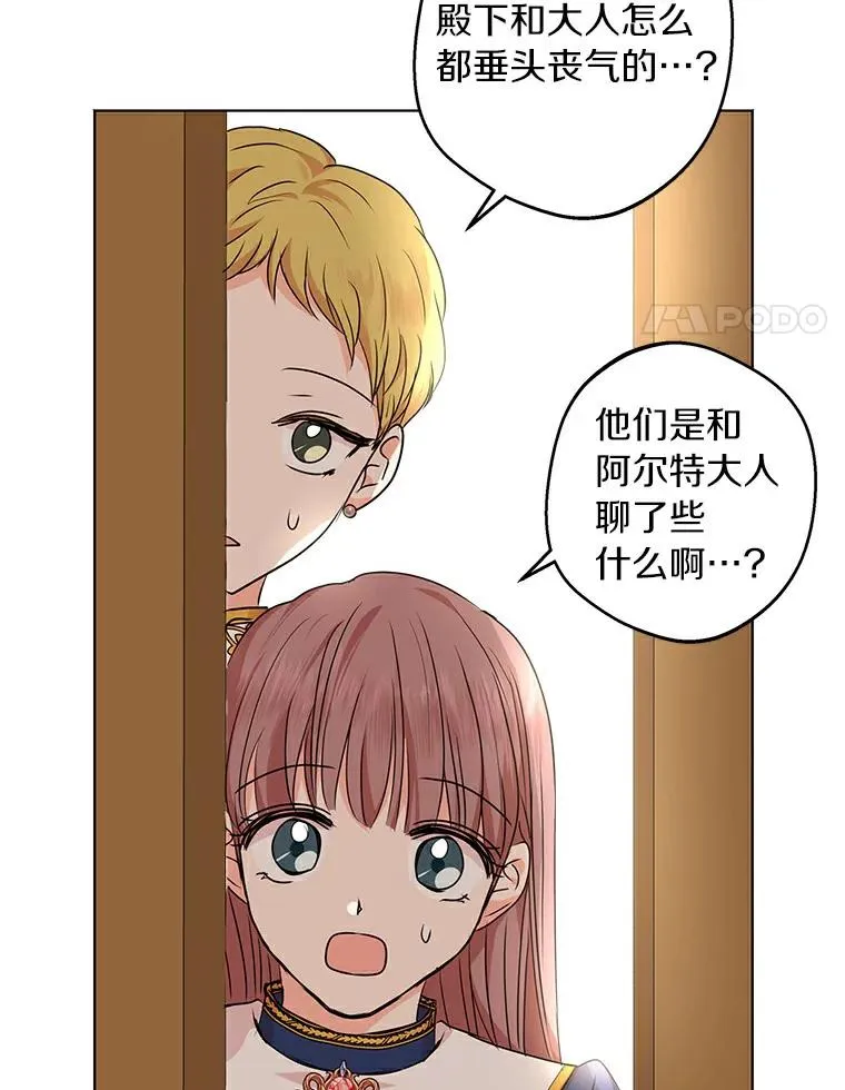 25.阴谋99