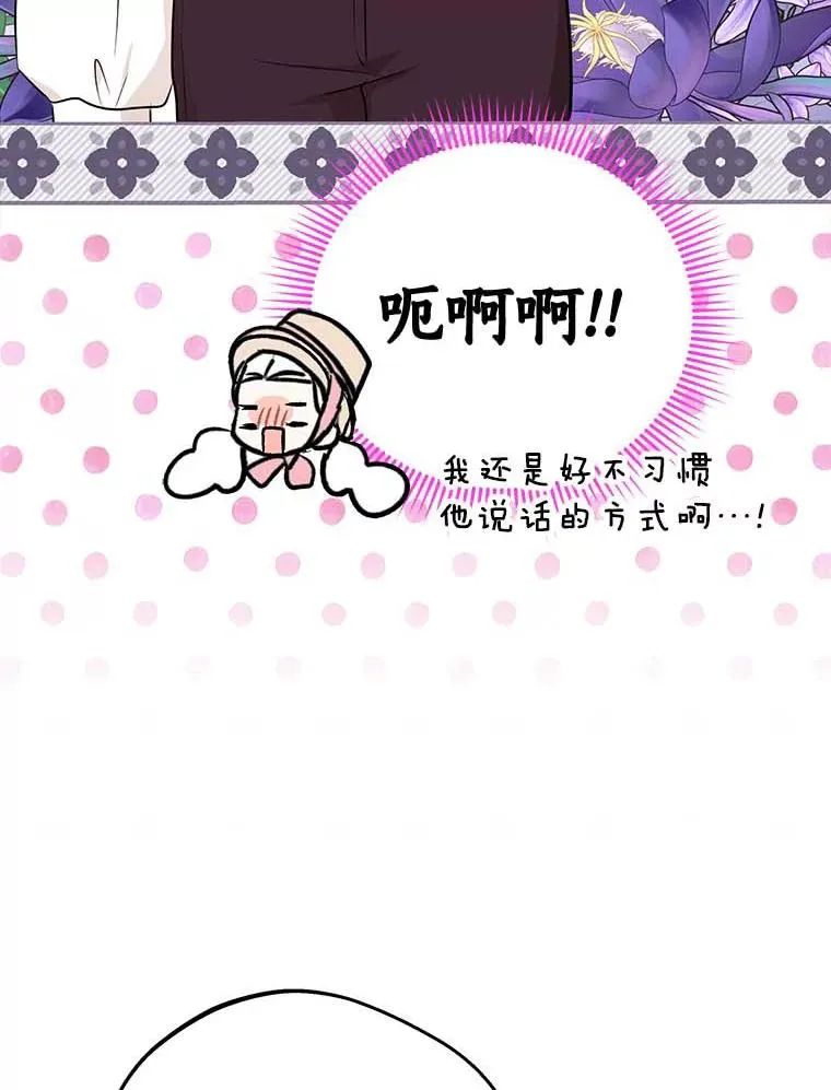 66.旅行意义17
