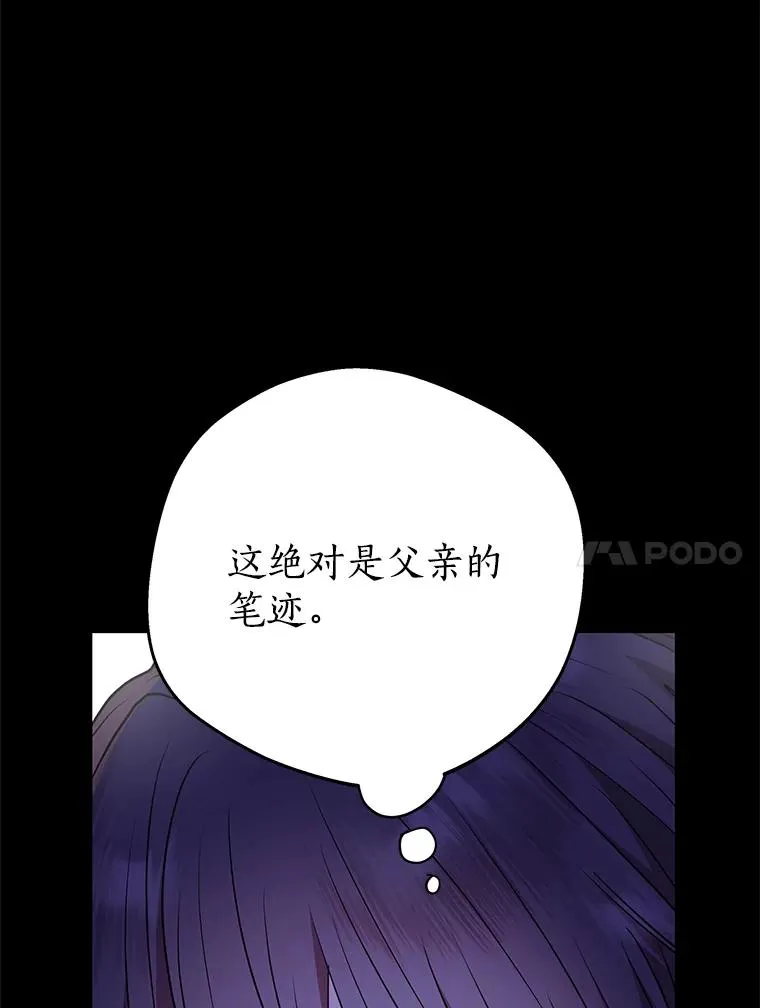 78.父亲的信46
