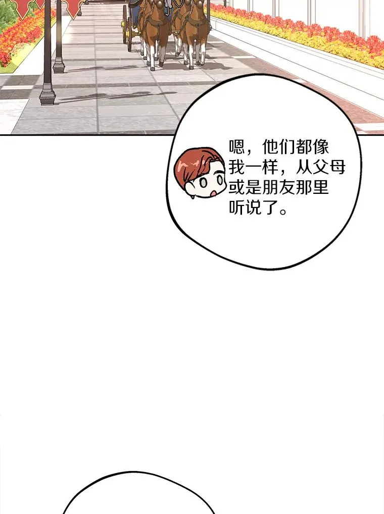 73.新计划107