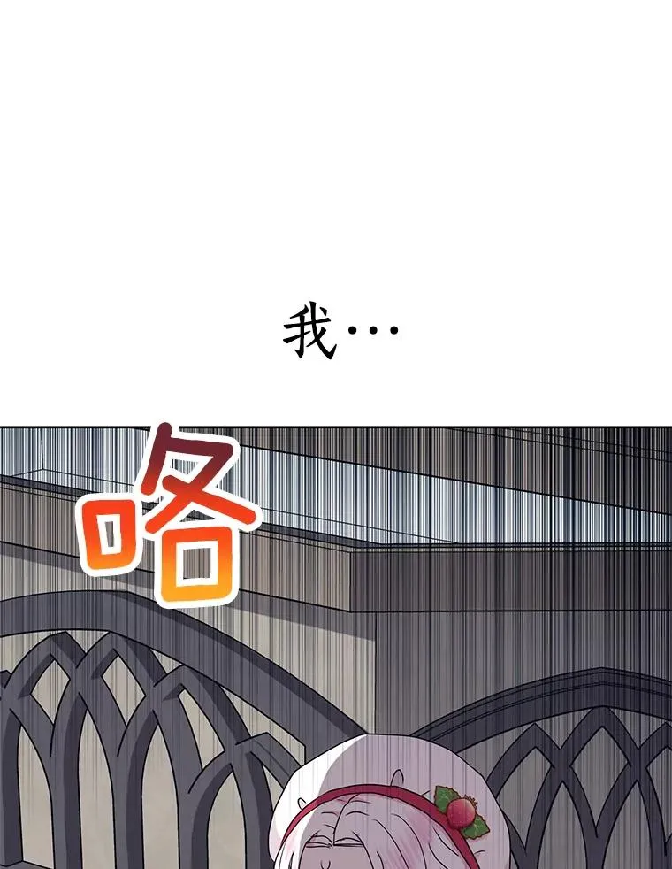 57.毫无天赋117