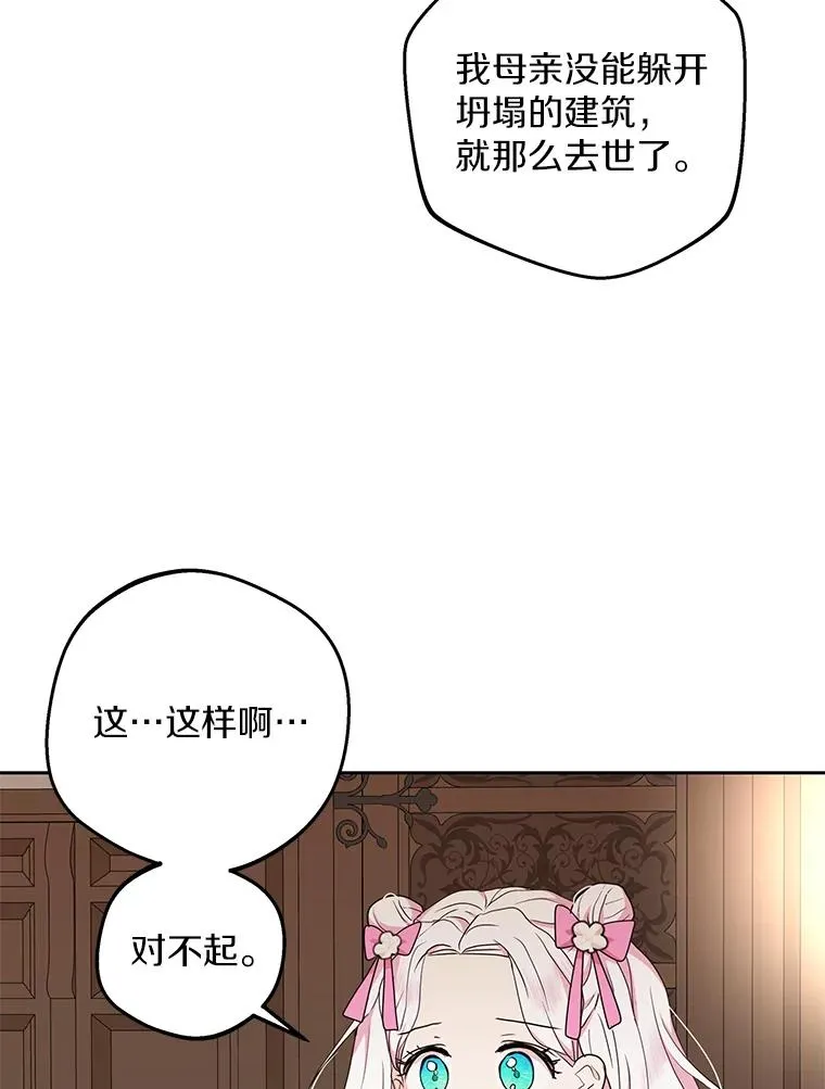 56.记忆回溯86