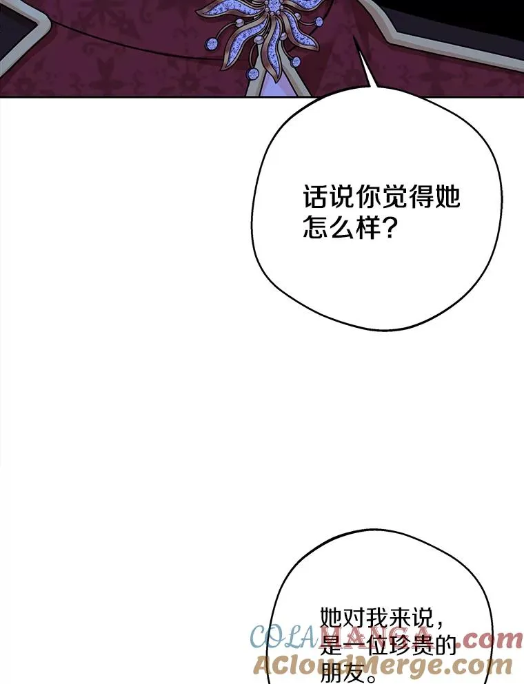 68.好想你52