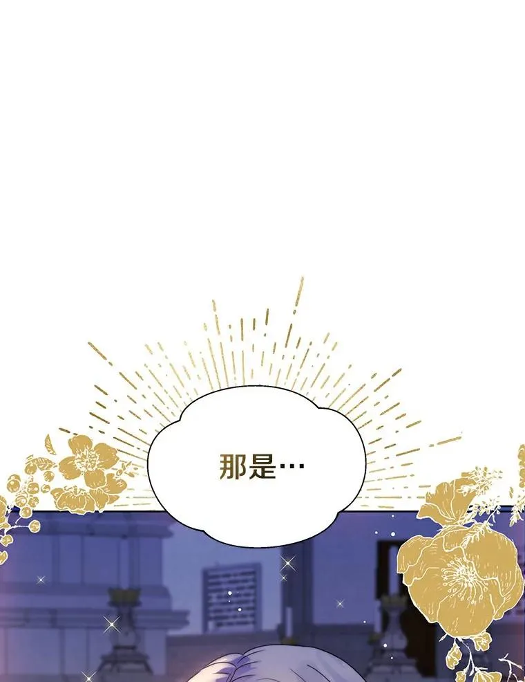 6.改个称呼77