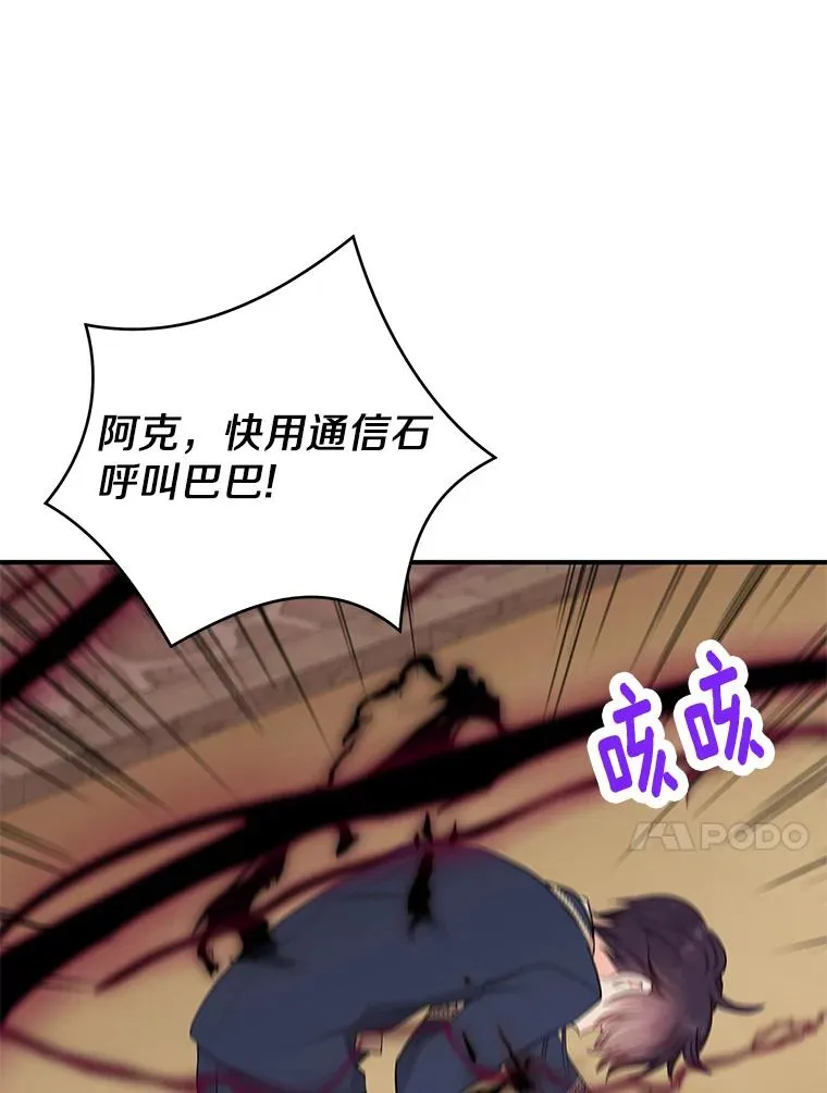 79.故意挑衅111