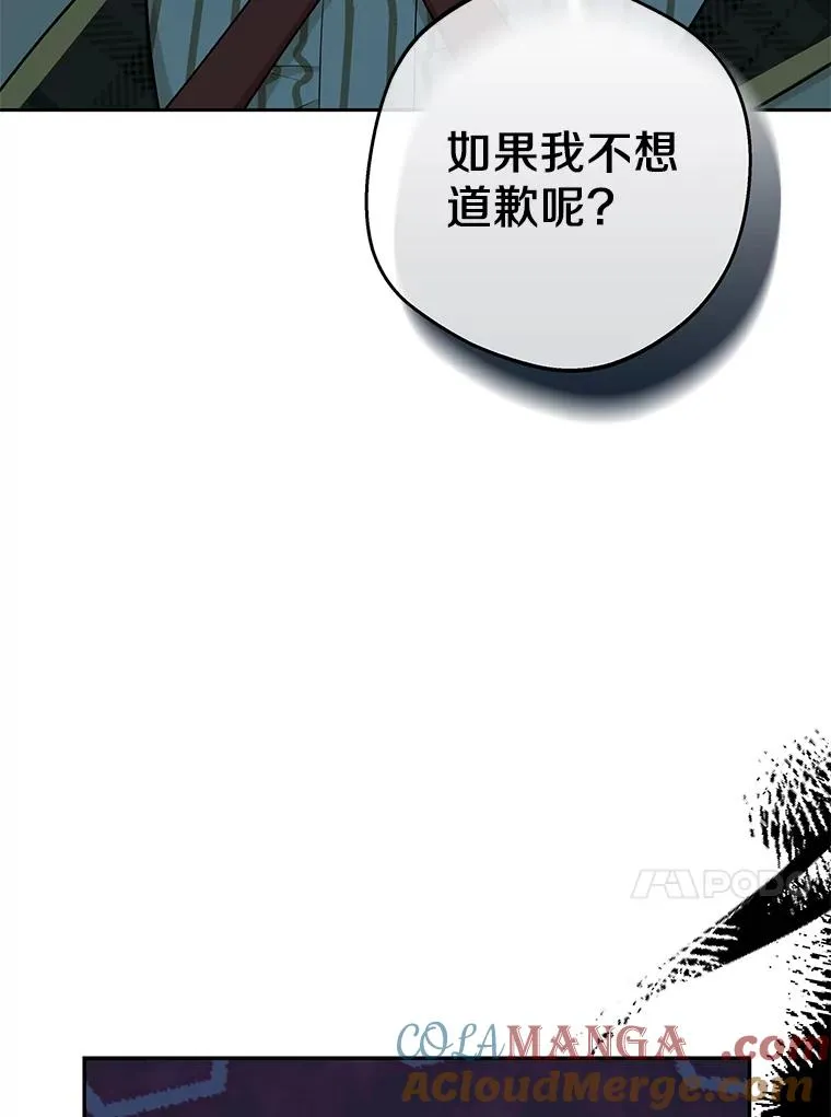 76.我要对你负责52