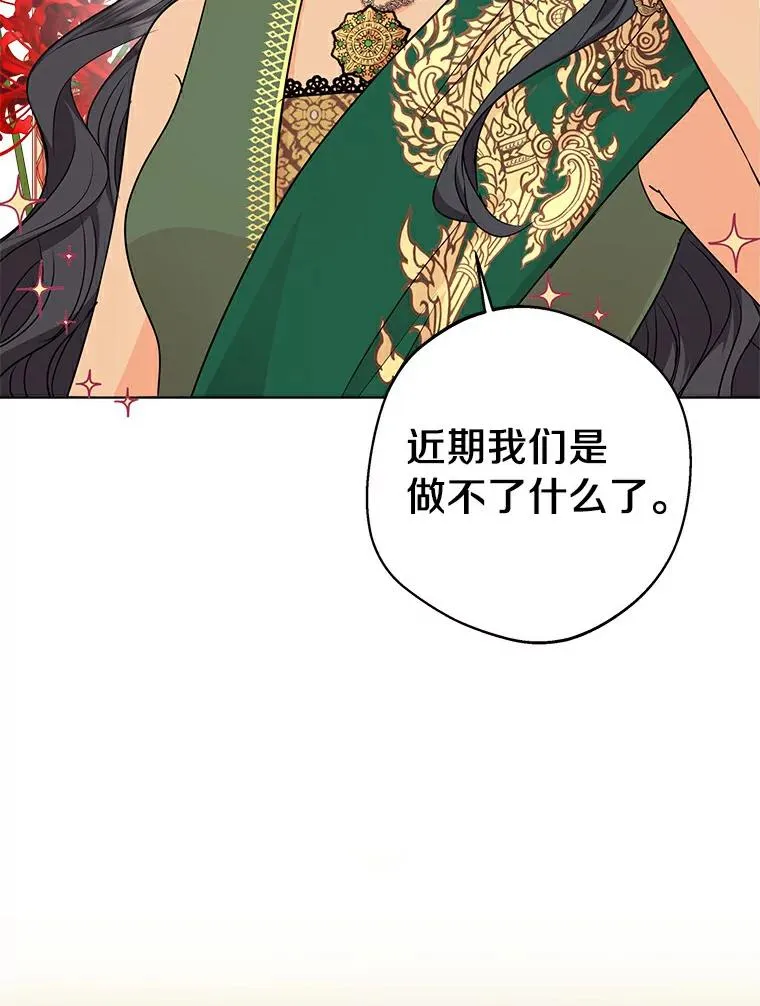 21.显现神圣力101