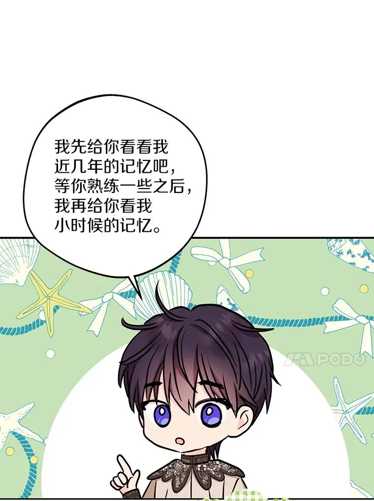 56.记忆回溯39