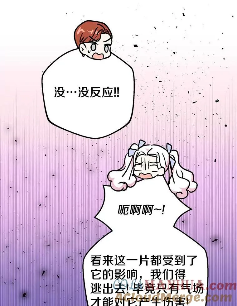 44.解救48