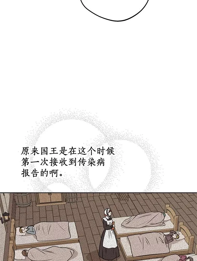 49.传染症候54