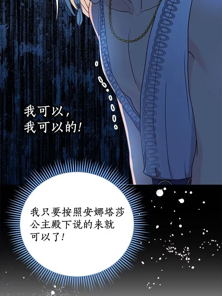 57.毫无天赋45