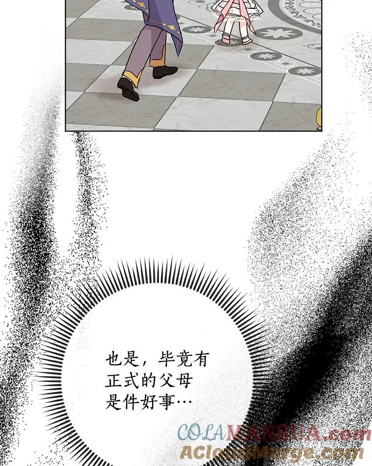 26.订婚仪式52
