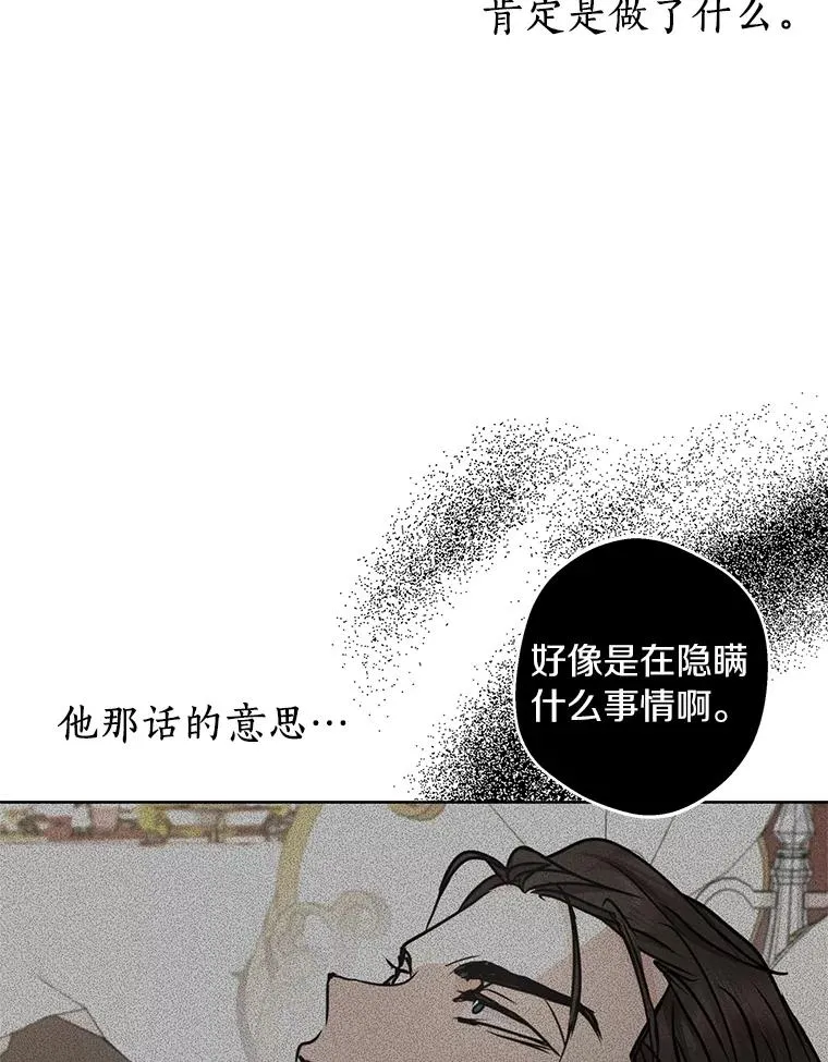 29.又被抛弃了62
