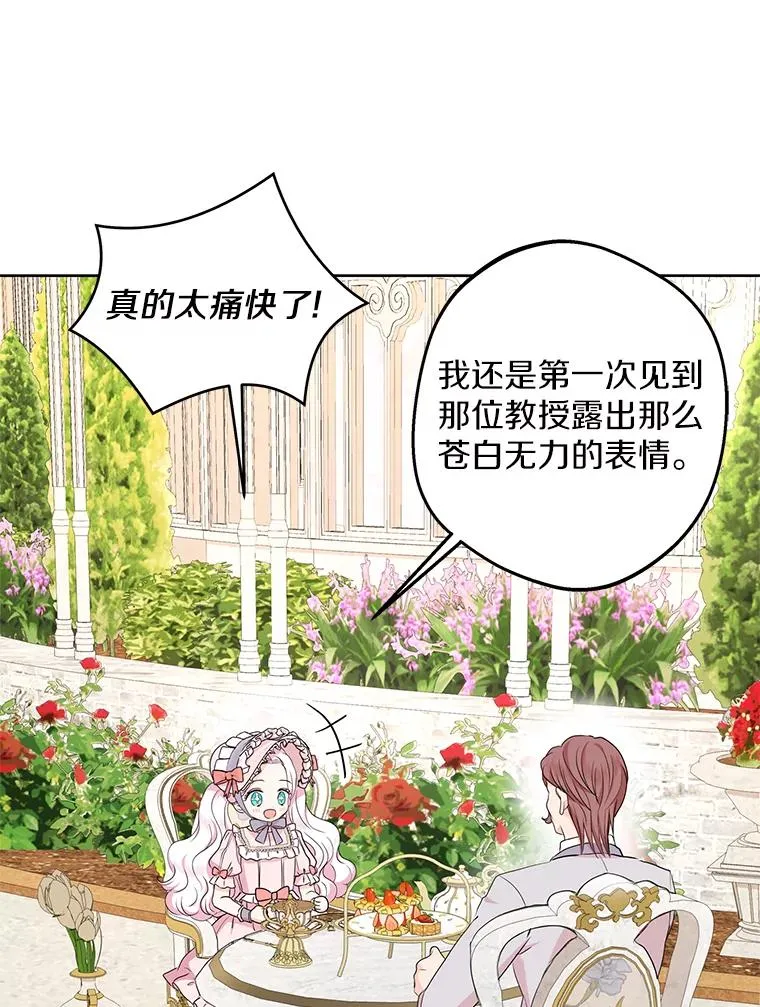 47.订婚考虑46