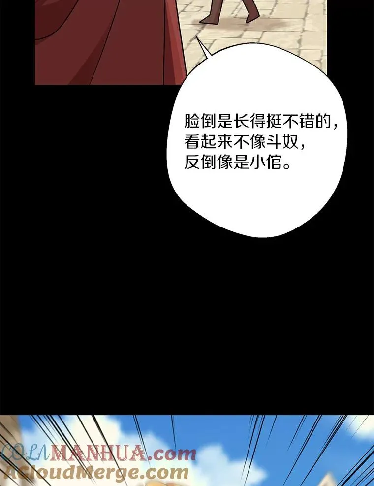 25.阴谋52