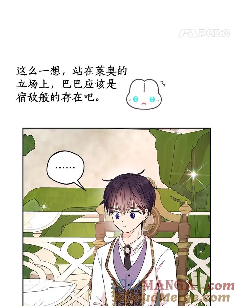 72.终于见面啦72