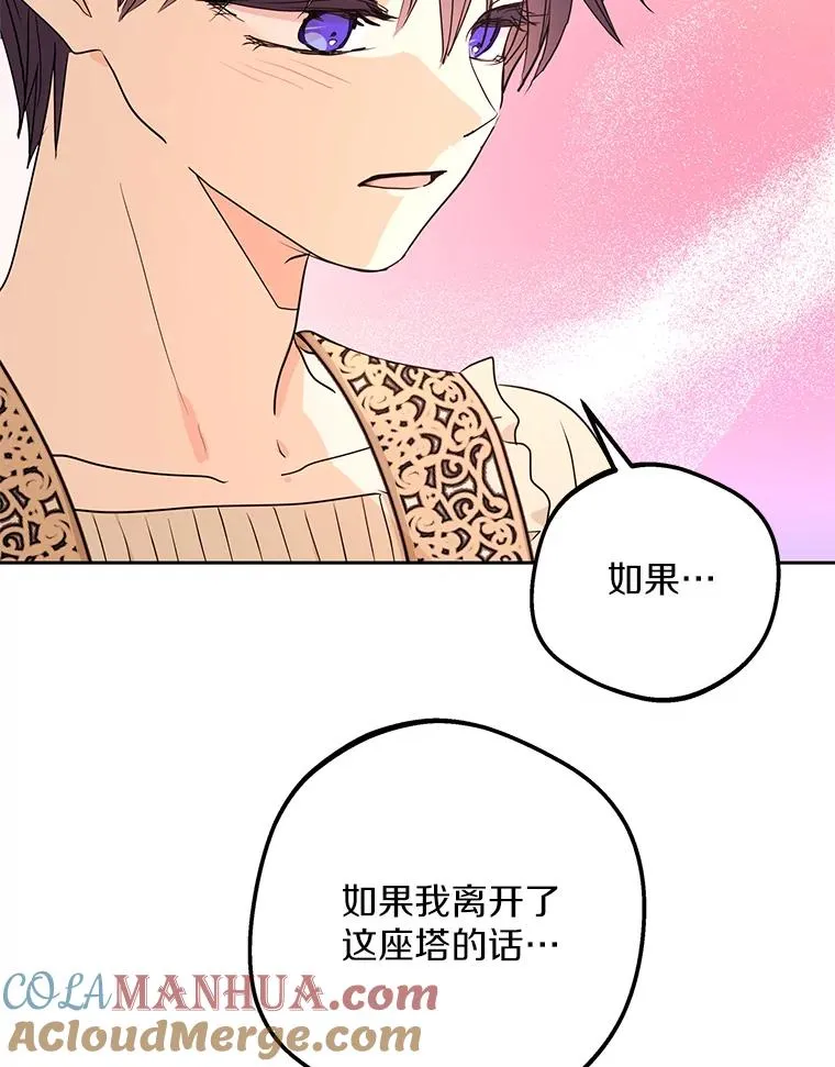 58.学以致用104