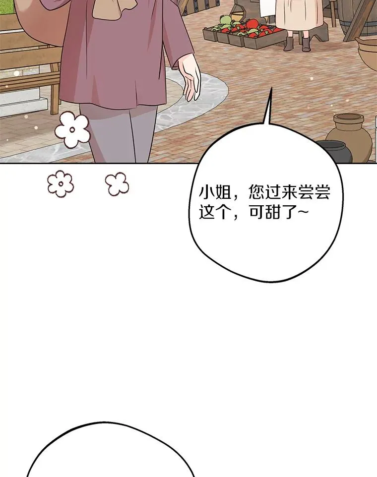 67.喊爸爸了75