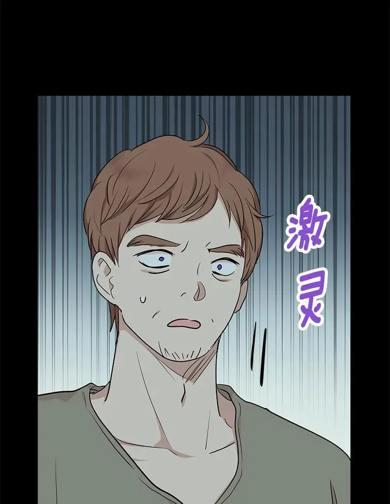 86.苏醒57