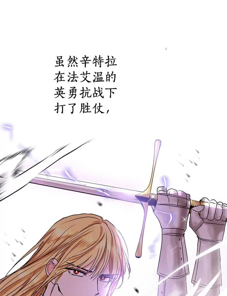 2.您是天使大人吗？5