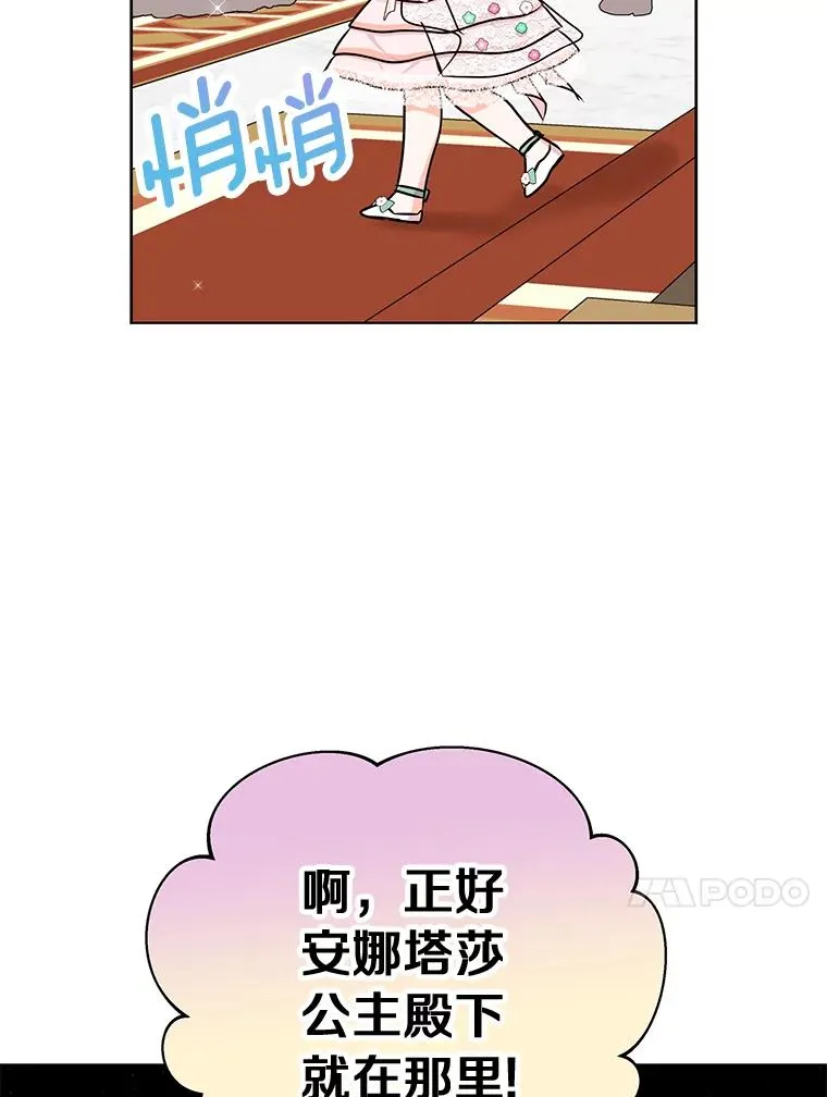28.露馅27