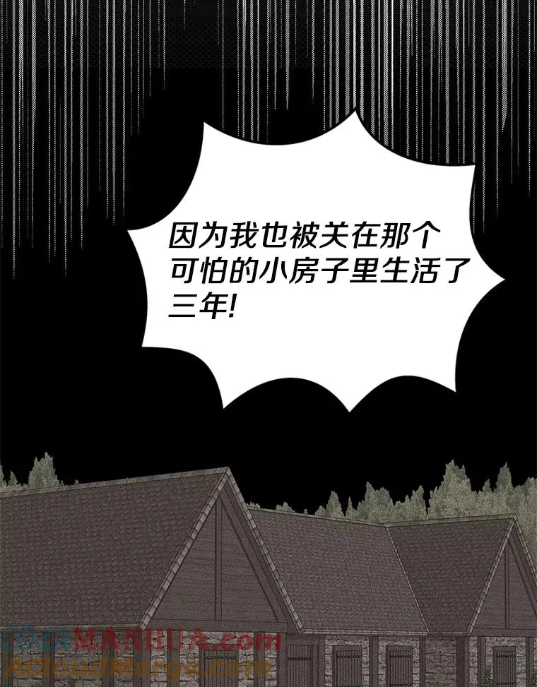 59.争吵64