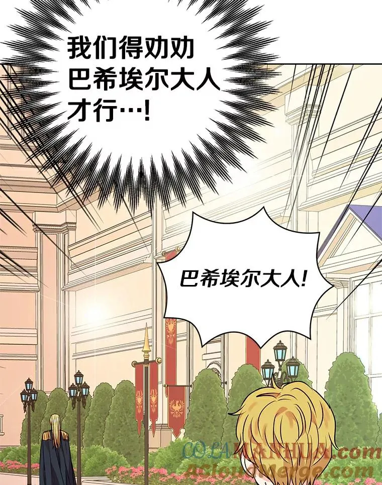 7.有所行动108