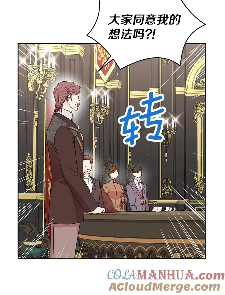 31.完胜80