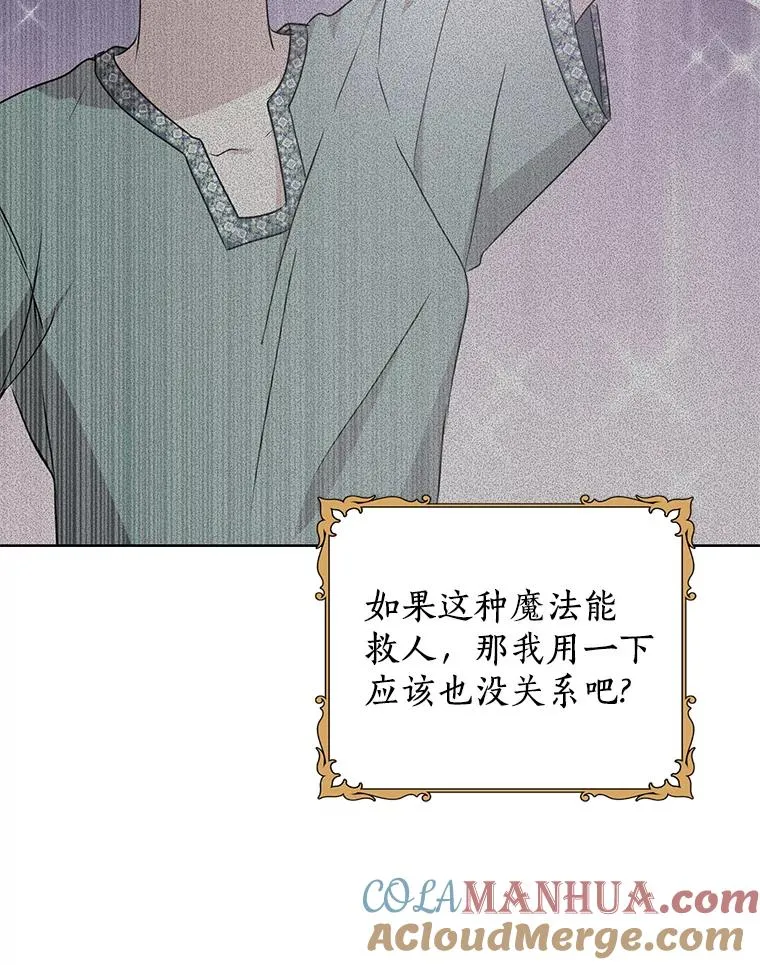 48.新的人生104