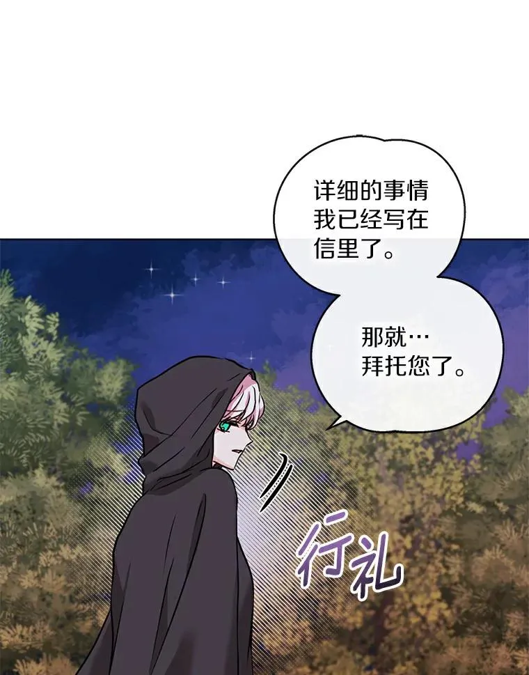 1.开启第10世15