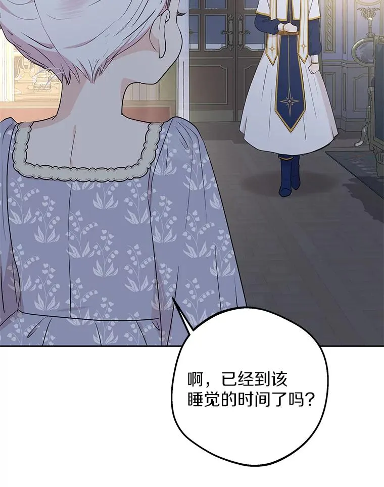 85.道别90